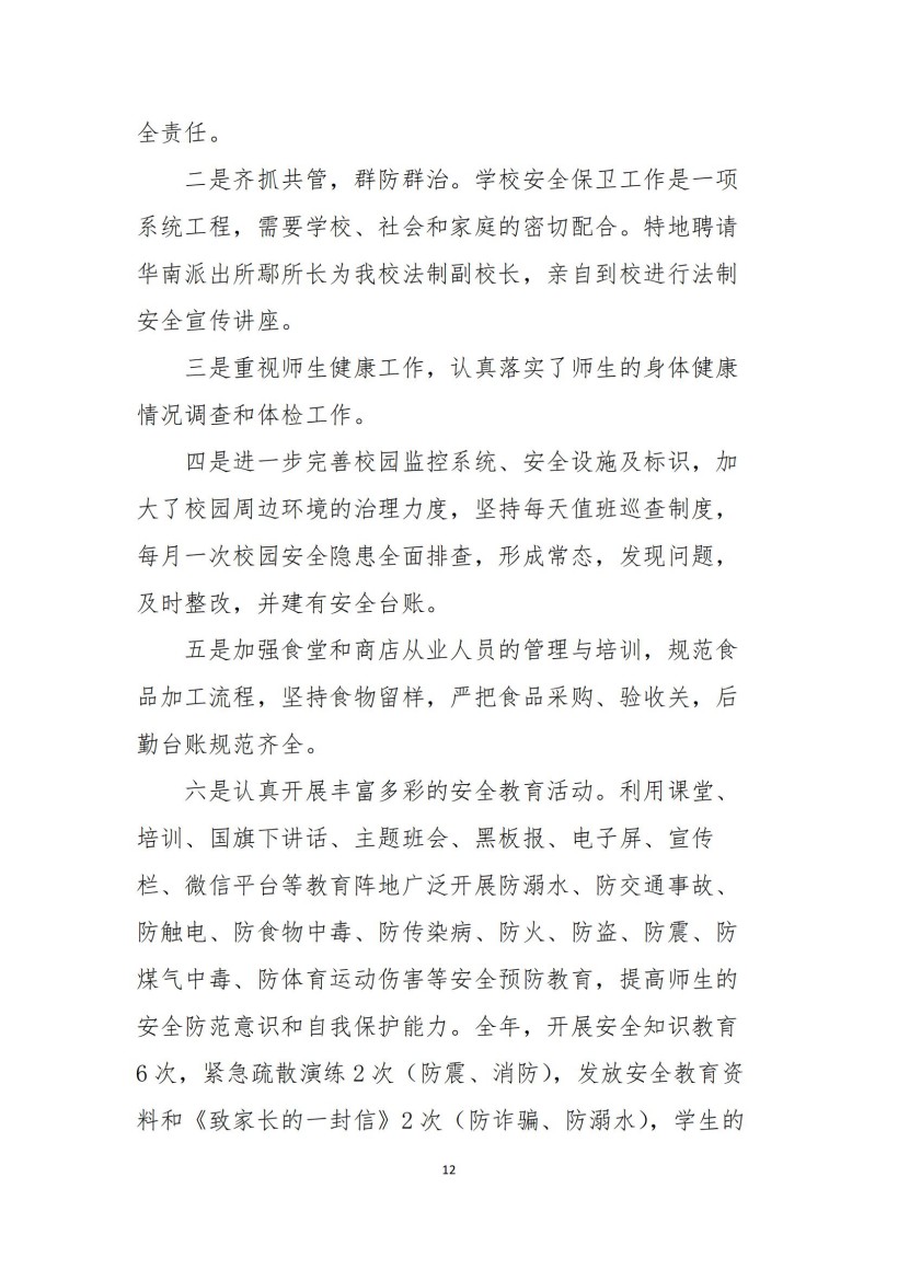 常德新德才職業(yè)學校,常德新德才,常德招生就業(yè),電子商務(wù)專業(yè)學校,專業(yè)學校報考哪里好